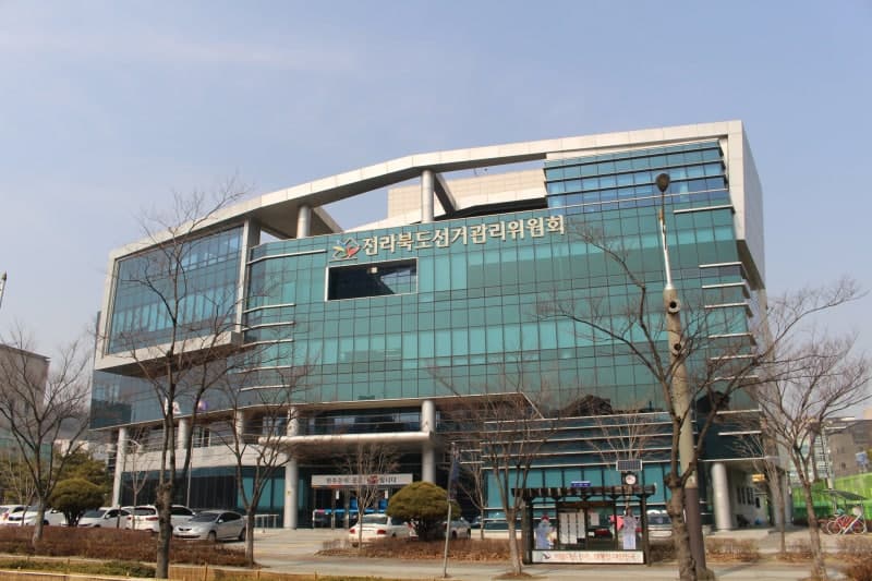 전북선관위, 명절선물 돌린 시의원 예비후보와 식사 제공한 현직 도의원 검찰 고발