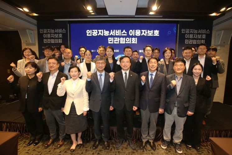 "AI 혁신 밀어주되 아이들은 지키자"…방미통위, AI 유해정보 대응 민관협의회 2기 출범
