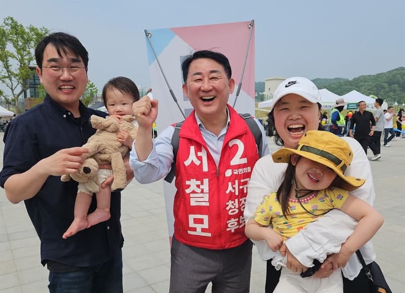 서철모 "아이 키우기 좋은 교육·돌봄 도시 서구 만들겠다" 공약 발표