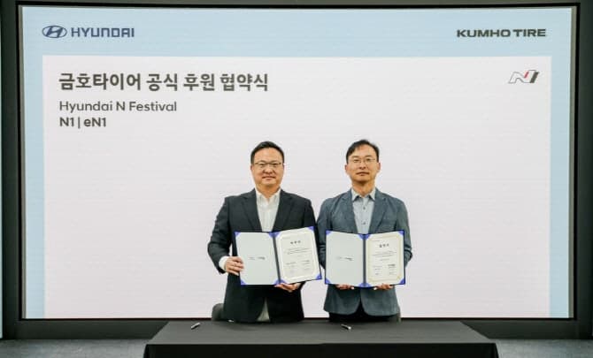 금호타이어, '2026 현대 N 페스티벌' 후원…고성능·전기차 타이어 기술력 검증