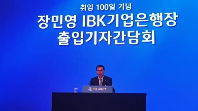 장민영 기업은행장 "생산적 금융 대전환 선도…AI 네이티브 뱅크로 새판 짠다"