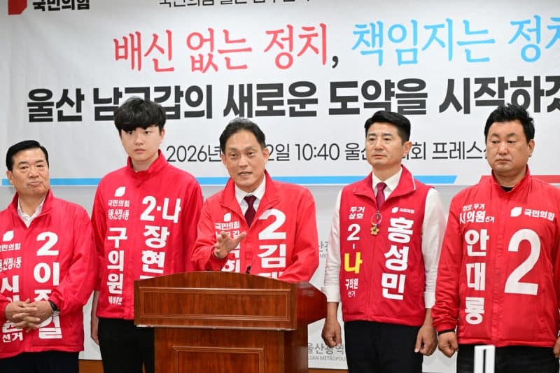 김태규 울산남갑 보선 후보 "배신 없는 정치, 책임지는 정치로 새로운 도약"
