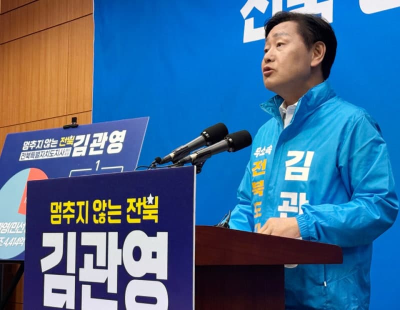 김관영, 정청래 '이원택 지지' 발언에 "지도부가 억지 논리" 비판