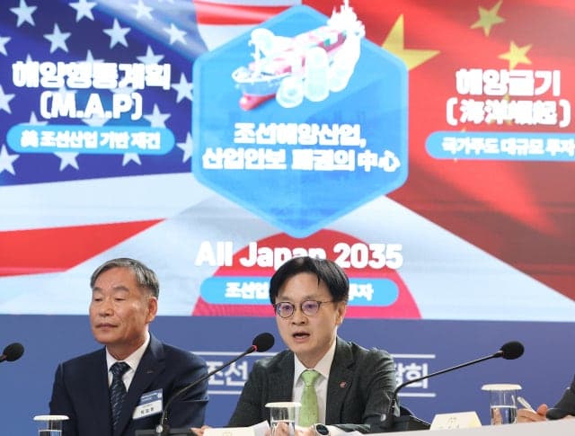 정부, K-조선 미래 먹거리 '7개 핵심기술' 개발에 5250억, AI 조선소에 1조 투자
