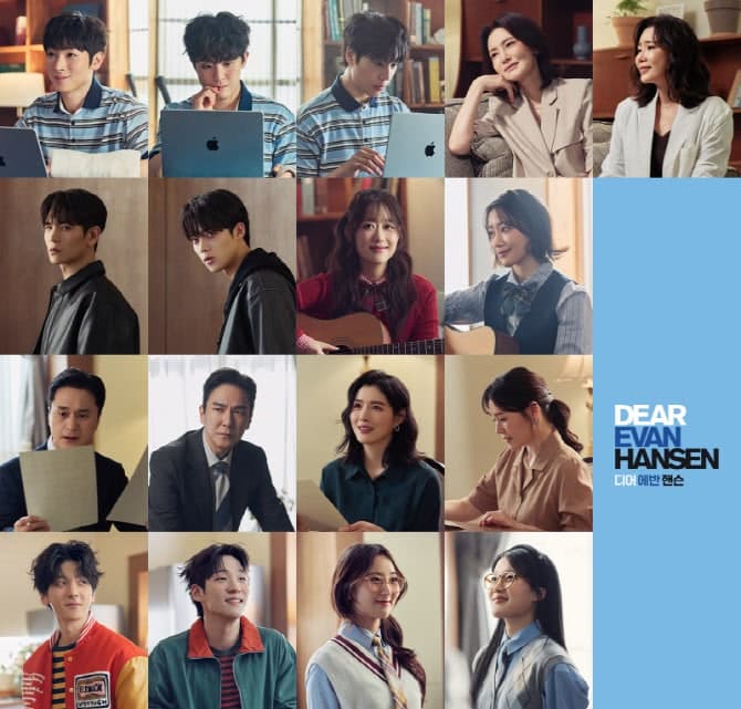 '디어 에반 핸슨' 8월 재연, 박강현·임규형·나현우 에반 역 확정