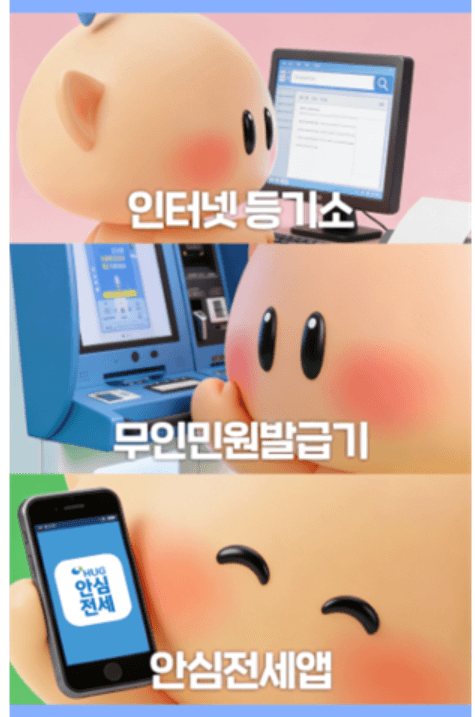 대전시, 꿈돌이 활용 '전세사기 예방 숏폼' 제작…청년층 정보 전달