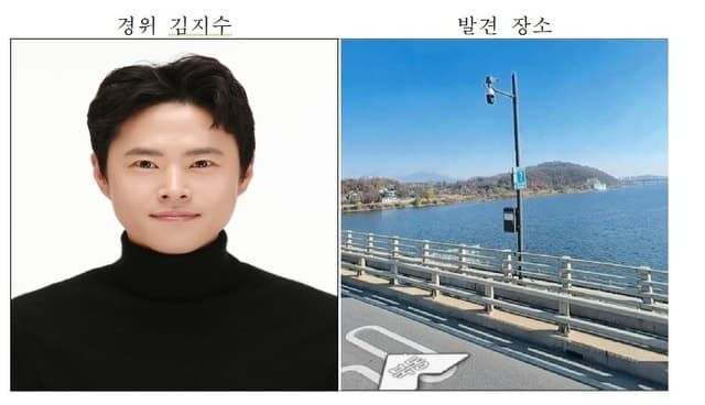 “직업 본능”…휴일 자전거 타던 경찰관, 행주대교 투신 시도 여성 구했다