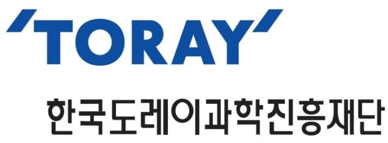 한국도레이과학진흥재단, 6월 말까지 제9회 과학기술상·펠로십 공모