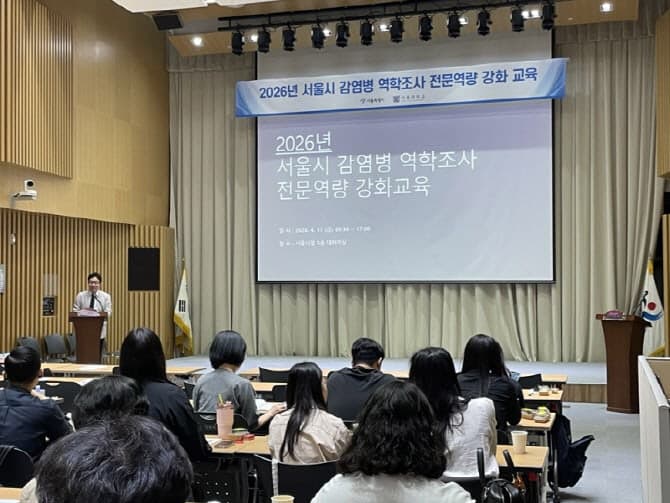 서울시, 산후조리원 '신생아 감염지킴 현장교육' 강화…감염병 예방·대응 역량 높인다