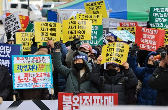 금융위, 'ELS 제재안' 금감원에 재검토 요청…적용 법령 등 보완 지시