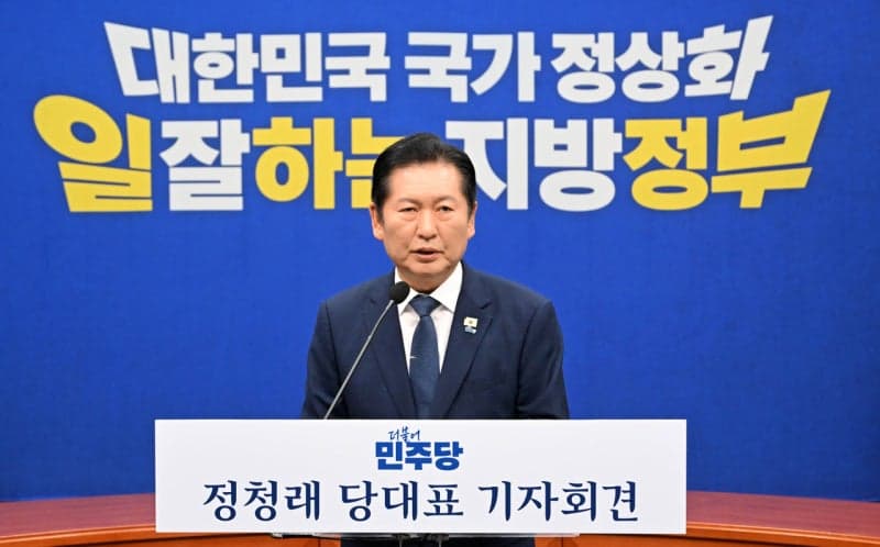 정청래 "국힘, '내란옹호 반민주 세력'…지선서 심판해야 전북 발전"