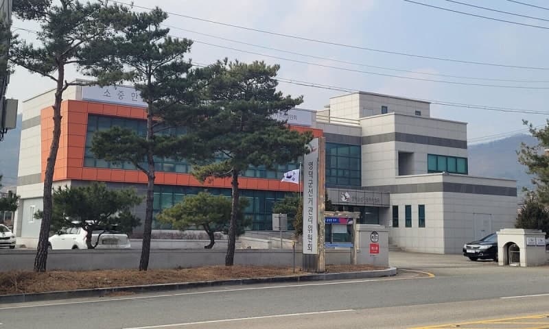 영덕선관위, 당내 경선 당비 제공·대리투표 혐의로 70~80대 3명 고발