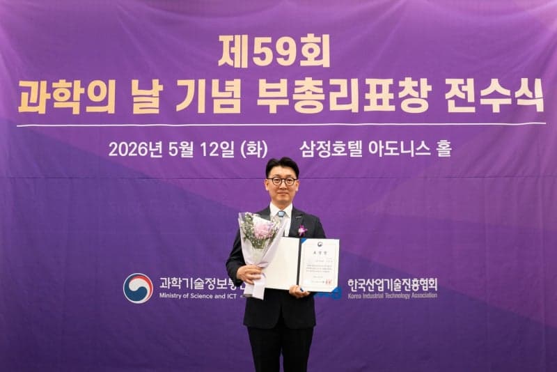 삼양사 이원중 팀장, 감광성 핵심소재 6종 양산 주도하며 과학기술진흥유공 부총리 표창 수상