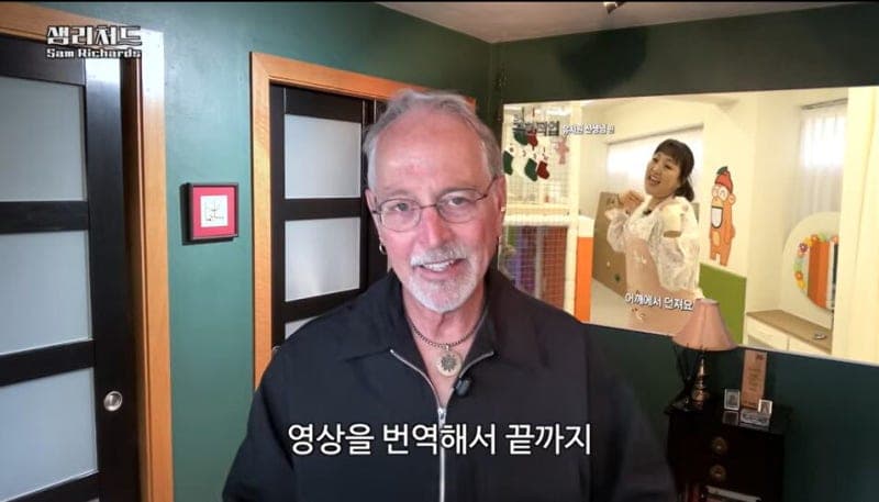 美 유명 교수 "이수지 유치원 교사 영상, 한국 교사 현실 가장 충격적"