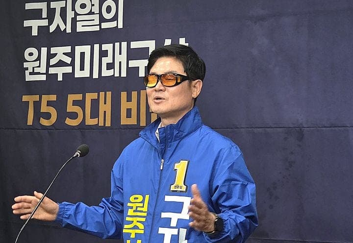 원주시장 여야 후보, 학력 의혹 제기 vs 허위사실 유포 '공방'…법적 대응 예고