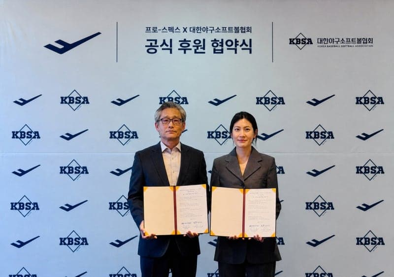 "태극마크 8년 동행" 프로스펙스, 야구·소프트볼 국가대표팀 2029년까지 후원 연장