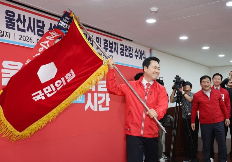 국힘, 결국 장동혁 체제로 선대위 꾸려…중진 불참 속 '장동혁 선대위' 출범