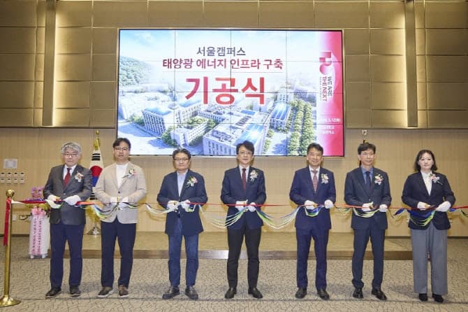 SKT-고려대, "전기 만드는 캠퍼스" 만든다…연 1천t 탄소 감축 및 3.5억 절감 기대