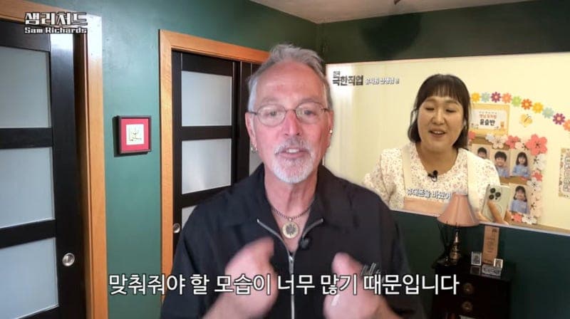 “충격적” 세계적 사회학자, 이수지 유치원 풍자 영상 통해 한국 '눈치 문화'와 교사 외로움 분석