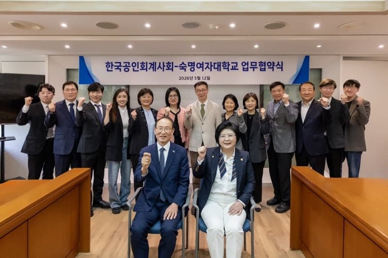 한공회 지역투명성위원회, 숙명여대와 맞손…창업자 회계역량 강화 지원
