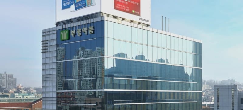 부광약품, 한국유니온제약 최종 인수 확정…“무부채 기업 전환”