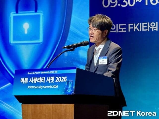 아톤, "보안없는 AI혁신 없어"...AI 시대 보안, 기술보다 실행 전략이 핵심