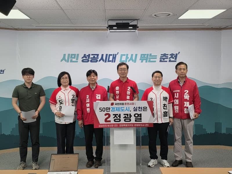 정광열 "춘천 강북, 국방 반도체·AI 방산 클러스터로 육성"