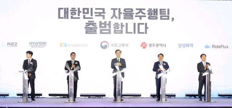 삼성화재, '자율주행 국가대표팀' 참여…전용보험 출시 및 실증도시 협력