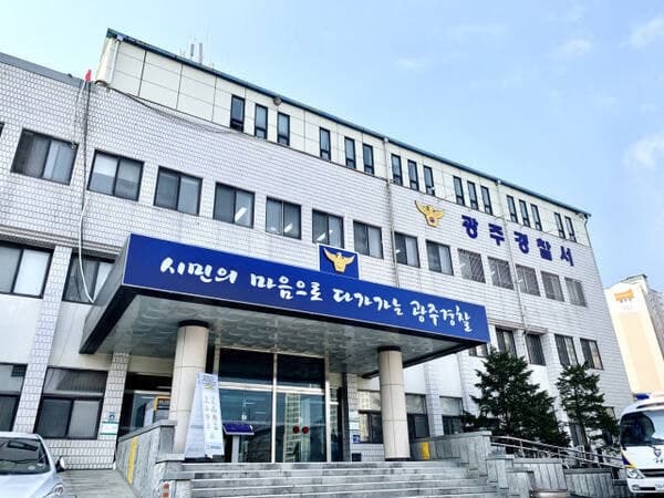 '공사소음 갈등' 이웃집에 낫 들고 찾아간 70대 현행범 체포