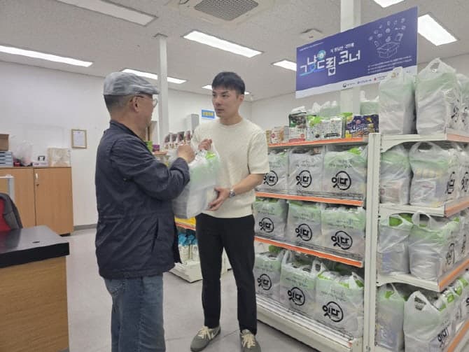 서울시, 갑작스런 생계 위기 가구에 '그냥드림' 18일 전면 시행…식료품·생활필수품 신속 지원