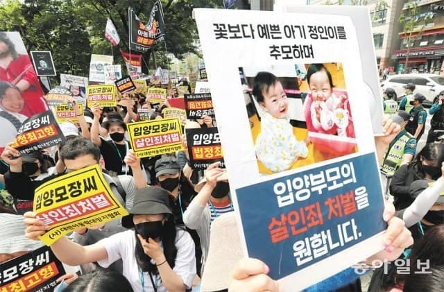 '발로 밟아 췌장 절단' 정인이 학대 방조 양부, 5년 만기 출소…누리꾼 '공분'