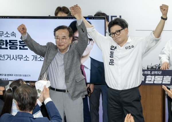 한동훈 "19분 만에 후원금 1억5000만 원 채웠다"
