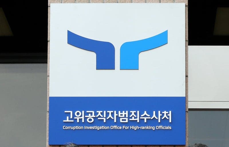 ‘재판 거래’ 혐의 현직 부장판사, 빚 갚느라 월급 다 쓰고 고교 선배 변호사 사건 형량 감경