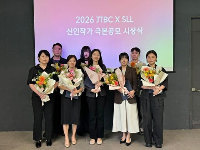 2026 'JTBC X SLL 극본공모 시상식' 성료…총 1846편 접수 속 신인 작가 8인 수상