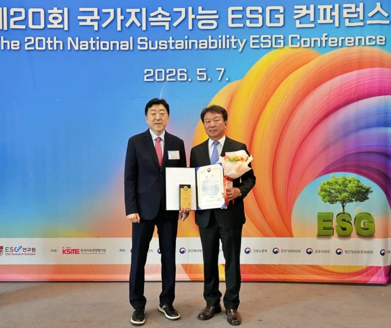 고려아연, ESG 환경경영 우수기업 선정…기후부 장관상 수상
