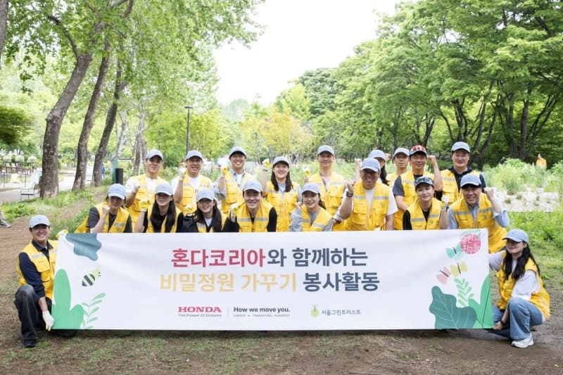 혼다코리아, 서울 어린이대공원서 임직원 참여 '비밀 정원' 가꾸며 생물 다양성 보전