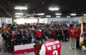 박강수 마포구청장 후보, 개소식에 2000여 명 운집 "마포 변화 완성하겠다"