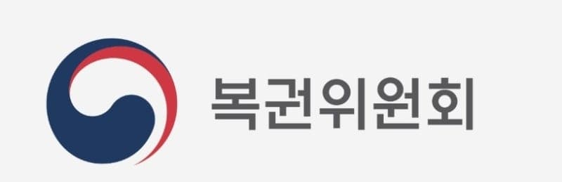 복권위, 아동복지시설서 '여름맞이' 봉사활동…무더위 대비 쿨루프 시공