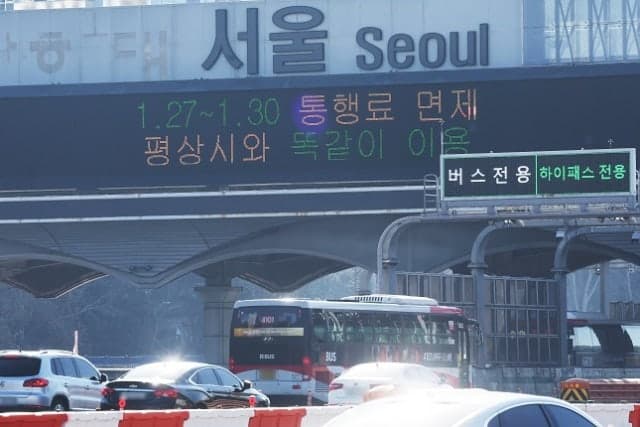 고속도로 휴게소 7곳서 53억 납품대금 미지급 적발…국토부, 갑질 운영업체 퇴출 추진