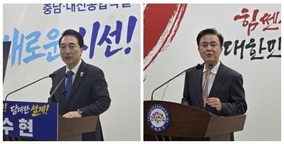 김태흠 "사법 시스템 뒤집기" vs 박수현 "강력찬성"… '조작기소 특검법' 충남 쟁점 부상