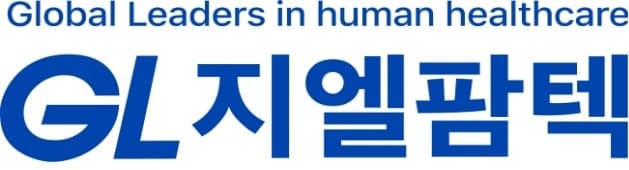 지엘팜텍, 1분기 매출 94억원 전년比 20%↑ "흑자 기조 유지"