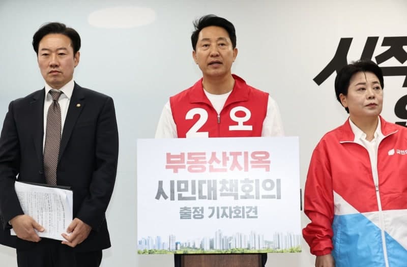 오세훈 "김용범 '국민배당금'은 '기본소득' 변칙 모델…李 대통령은 경질하라"