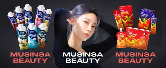 일동후디스 하이뮨, '무신사 메가스토어 성수' 입점…MZ세대 접점 확대