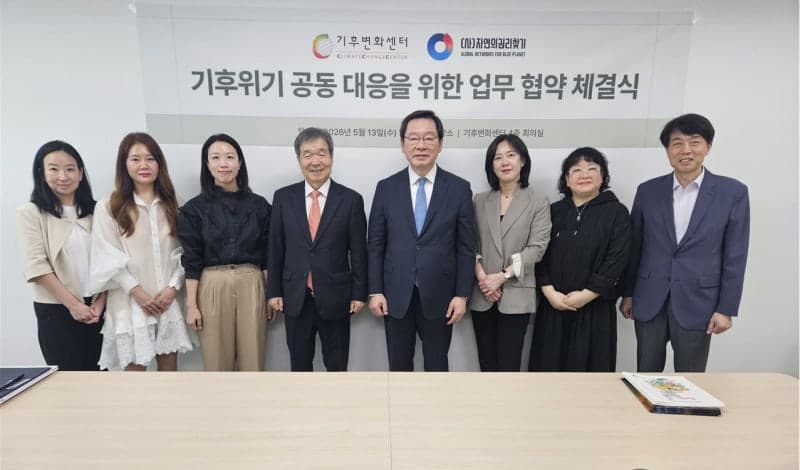 "보는 것을 넘어 행동으로" 하나뿐인지구영상제, 기후위기 공동 대응 '맞손'
