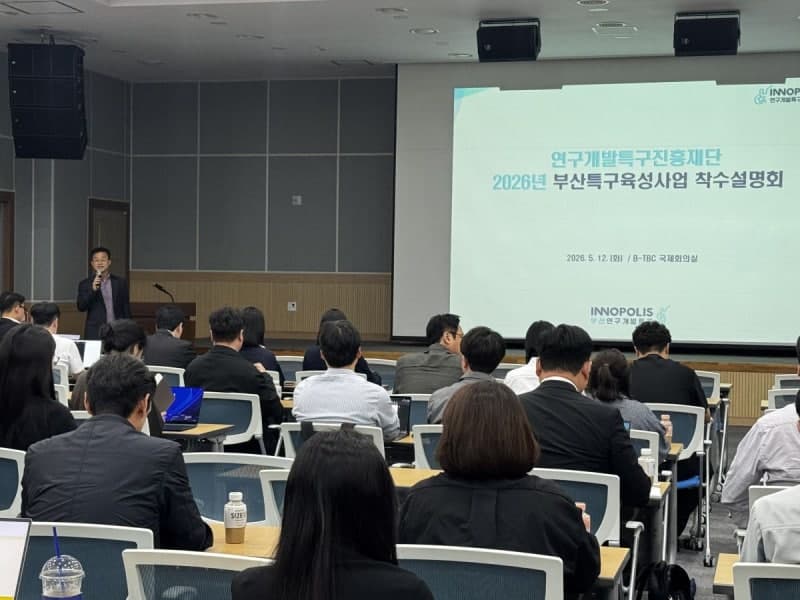 부산특구, '딥테크 중심 기술사업화'로 글로벌 시장 진출까지 지원