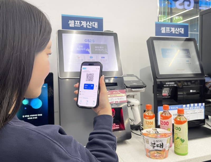 "한번 쓰면 계속 쓴다"…GS페이, 누적 가입자 700만명 눈앞