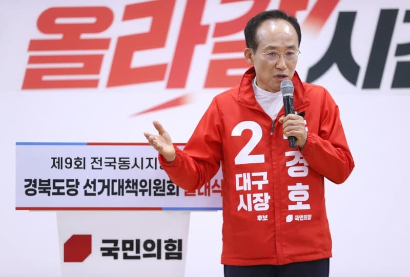 추경호 "대구시 신청사 건립, 시민과의 약속…지연 없이 정상 추진"
