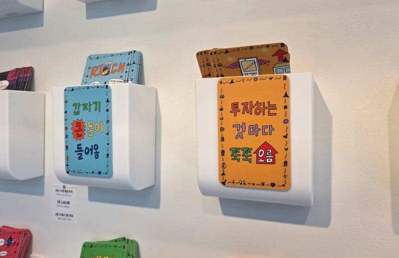 "SK하이닉스 추매 참아라"... 불장에 점 치고 부적 쓰는 개미들, '샤머니즘 투자' 확산