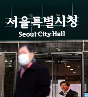 신한은행, 51조 서울시금고 1·2금고 모두 수성
