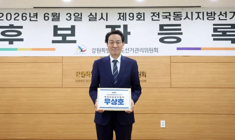 강원지사 선거, 우상호 측 김진태 후보 고발 "동서고속철 발언 허위사실 공표"